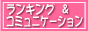 VbvLOR~jP[V