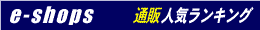 {ő勉lCTCgLOIS̒ʔ̃TCgЂ߂AĂ񂱐IՂ̑ʃL[vIȂ킢ɂIIAȂ̂[II
